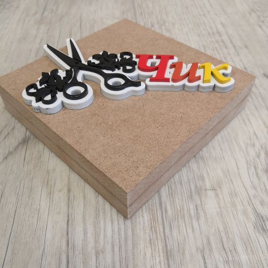 Стойка БЕЗ ОТВЕРСТИЙ 15х15х3,2 см