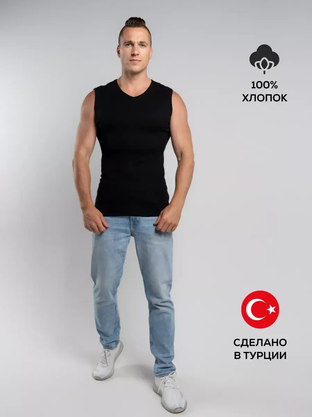 Майка-безрукавка A1057