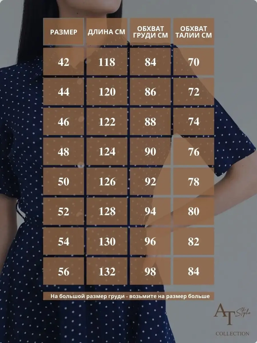 Платье женское летнее в горошек длинное