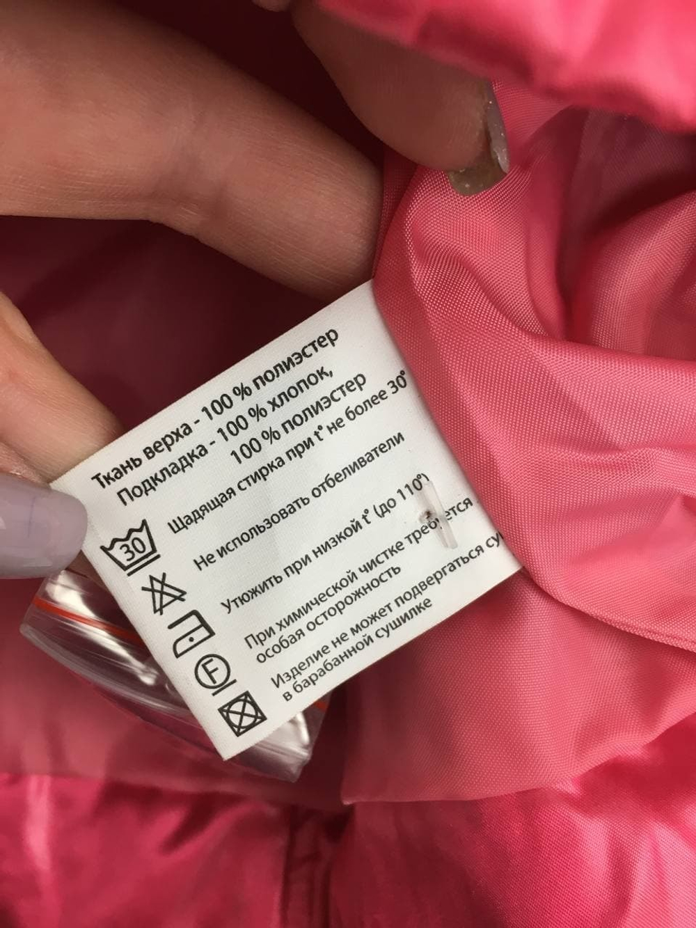 Пальто TIMAX 6/7 лет, новое