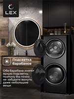 Стирально-сушильная машина LEX LWM10714LUXIDD