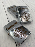Именная зажигалка с гербом России