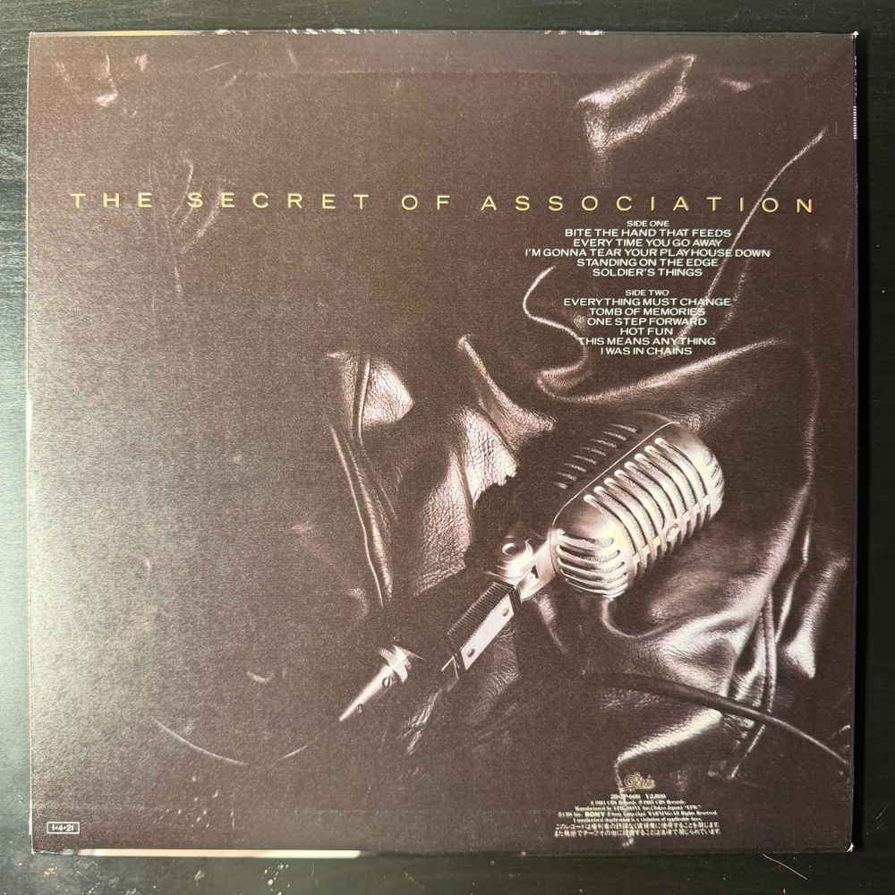 Paul Young ‎– The Secret Of Association (Япония 1985г.)