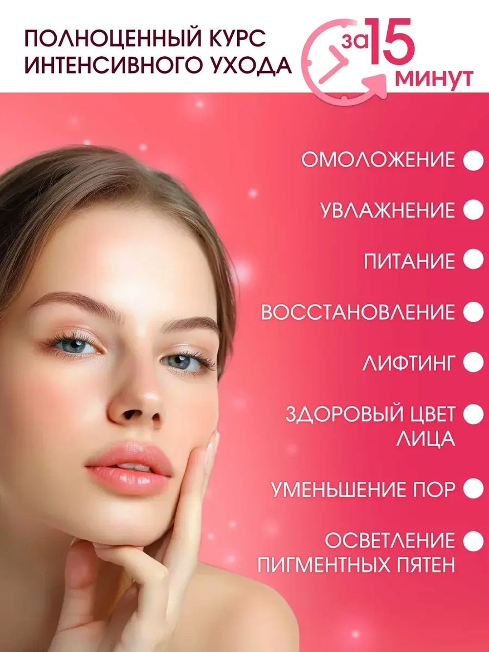 Набор тканевых масок для лица 20 шт