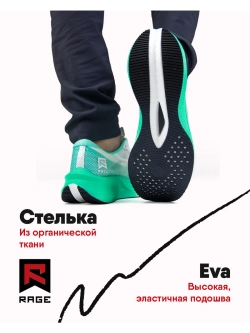 Беговые кроссовки тканевые с двойной амортизацией