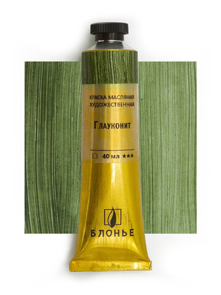 Масляная краска Глауконит 40 мл
