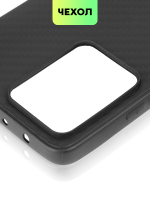 Чехол BROSCORP для Poco X5 Pro 5G (арт. XM-PX5PRO(5G)-CARBONE-BLACK)