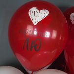 Шар (12''/30 см) Просто Лю, Я Тебя Люблю, Ассорти, пастель, 2 ст, 25 шт.