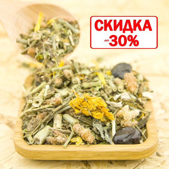 Сбор Чистая лимфа