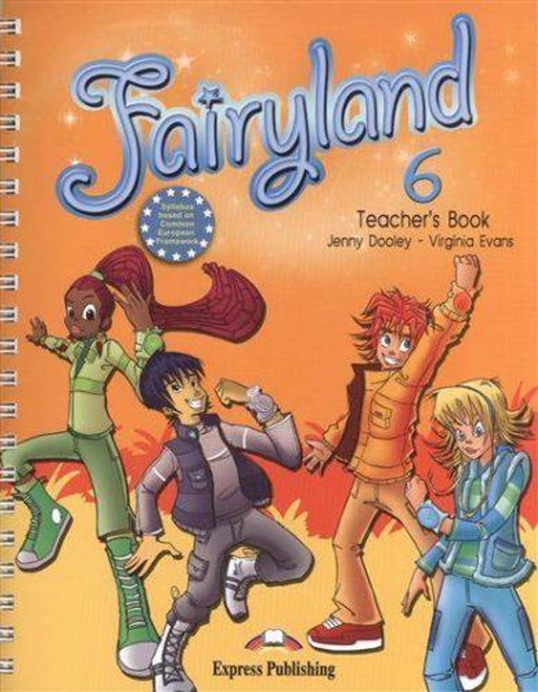 Fairyland 6 Teacher&#39;s Book (with posters) - книга для учителя с плакатами в комлпекте