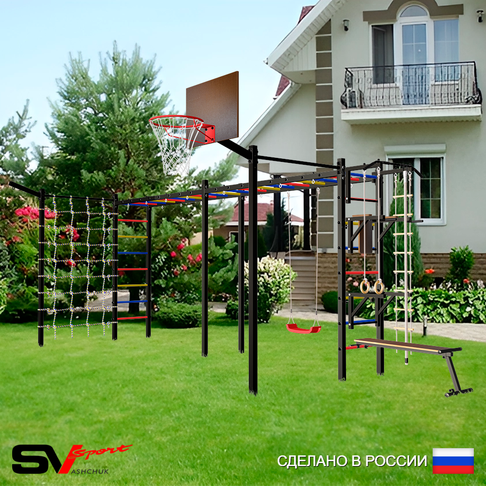 Уличная шведская стенка Sv Sport рукоход х 2 с комплектом турник прямой 2шт У52077К (Турник/Брусья/Стойка/Скамья/"Лодочка"/Щит баскет/Кронш бокс/Канат/кольца/лестница/Сетка)