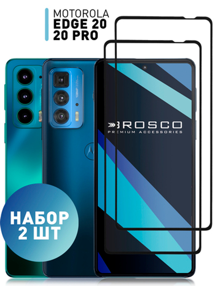 Набор стекол ROSCO для Motorola Edge 20 Pro оптом (арт. MOTO-EDGE20P-FSP-GLASS-SET2)