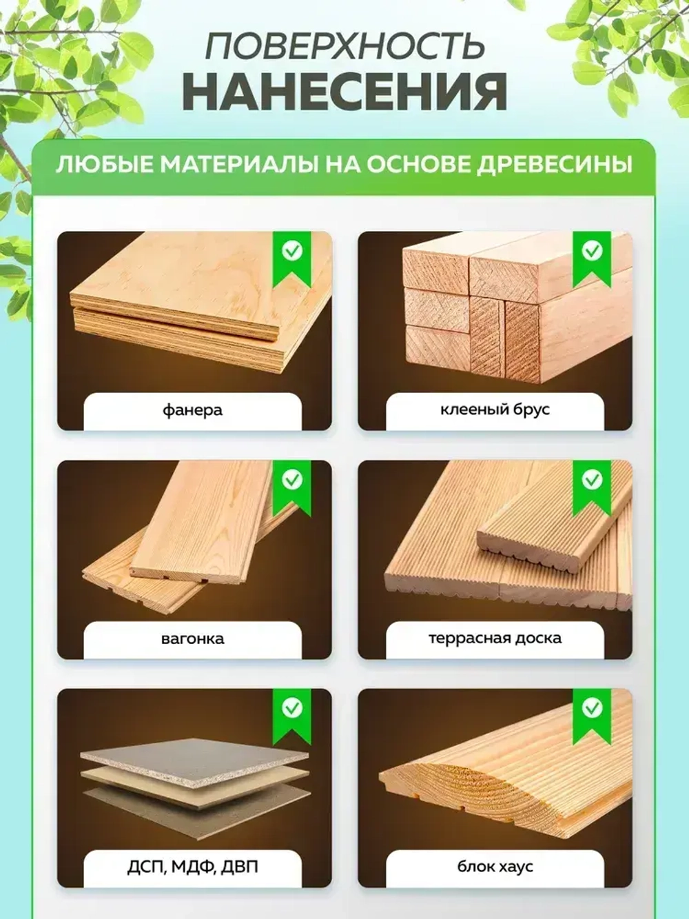 Пропитка для дерева 3 в 1 FARBITEX PROFI WOOD EXTRA деревозащитная, водоотталкивающая, Цвет: Белый