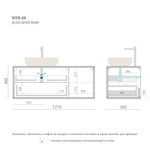 Тумба для ванной подвесная WPR 88