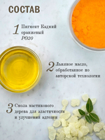 Масляная краска Кадмий оранжевый 40 мл