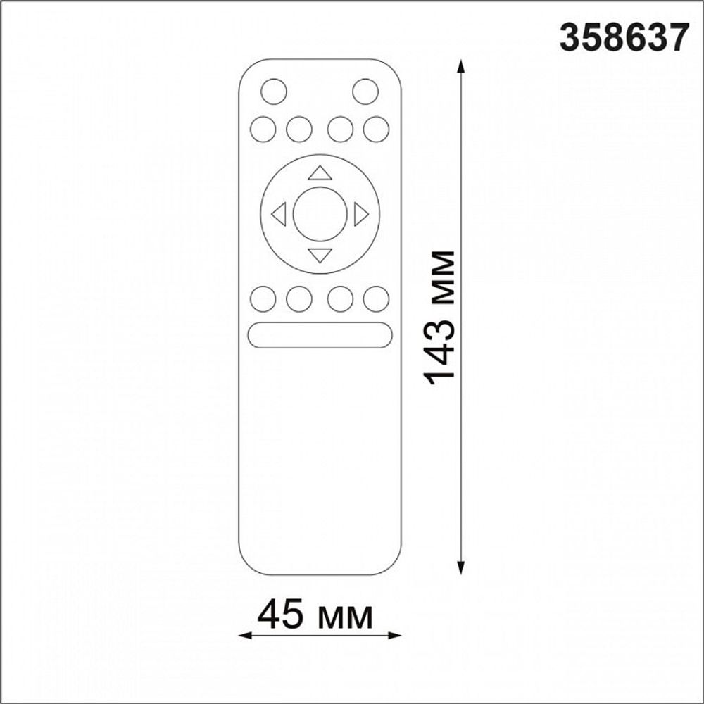Пульт ДУ Novotech Flum 358637