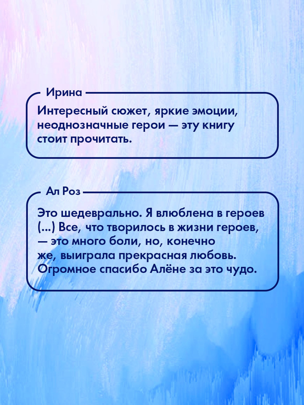 Его Мальвина