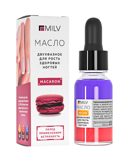 Укрепляющее двухфазное масло для ногтей "MACARON".15 мл Milv