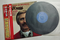 Винтажная виниловая пластинка LP Поль Мориа Le Grand Orchestre De Paul Mauriat Blue Raindrop (Japan 1979)