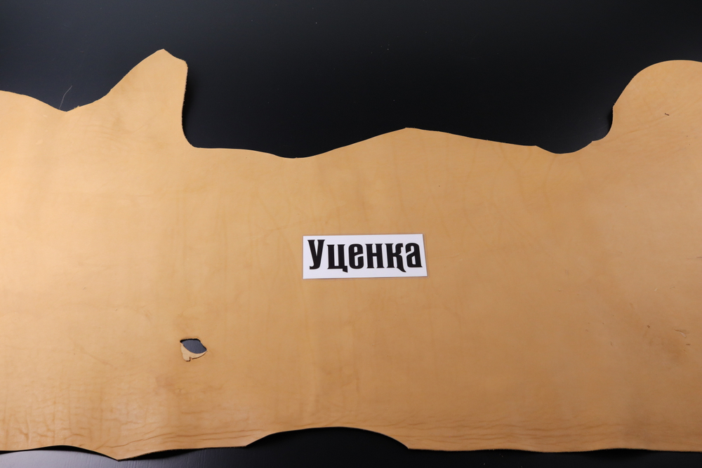 Уценка: 1,3-1,5 Краст Коньячный 141 дм²