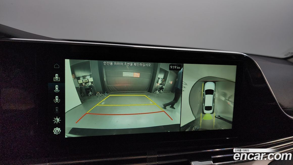 Hyundai The New Grandeur (Azera) IG 2.5 (03.2020)