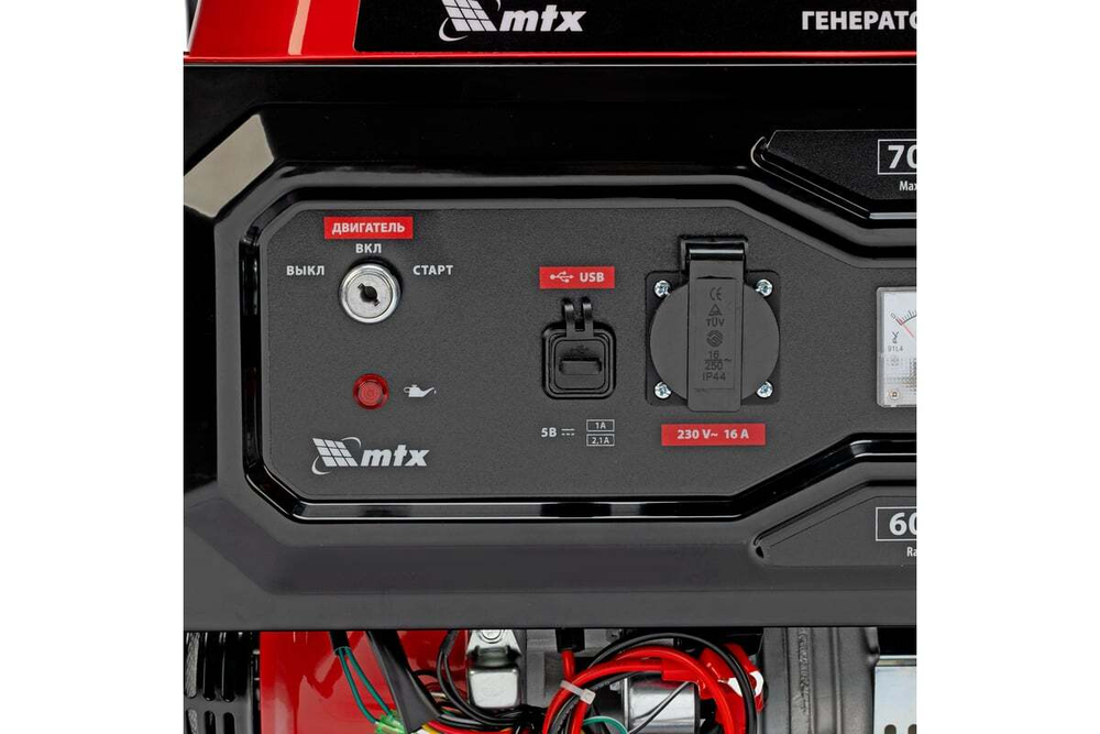 Генератор бензиновый MTX RS-9000E