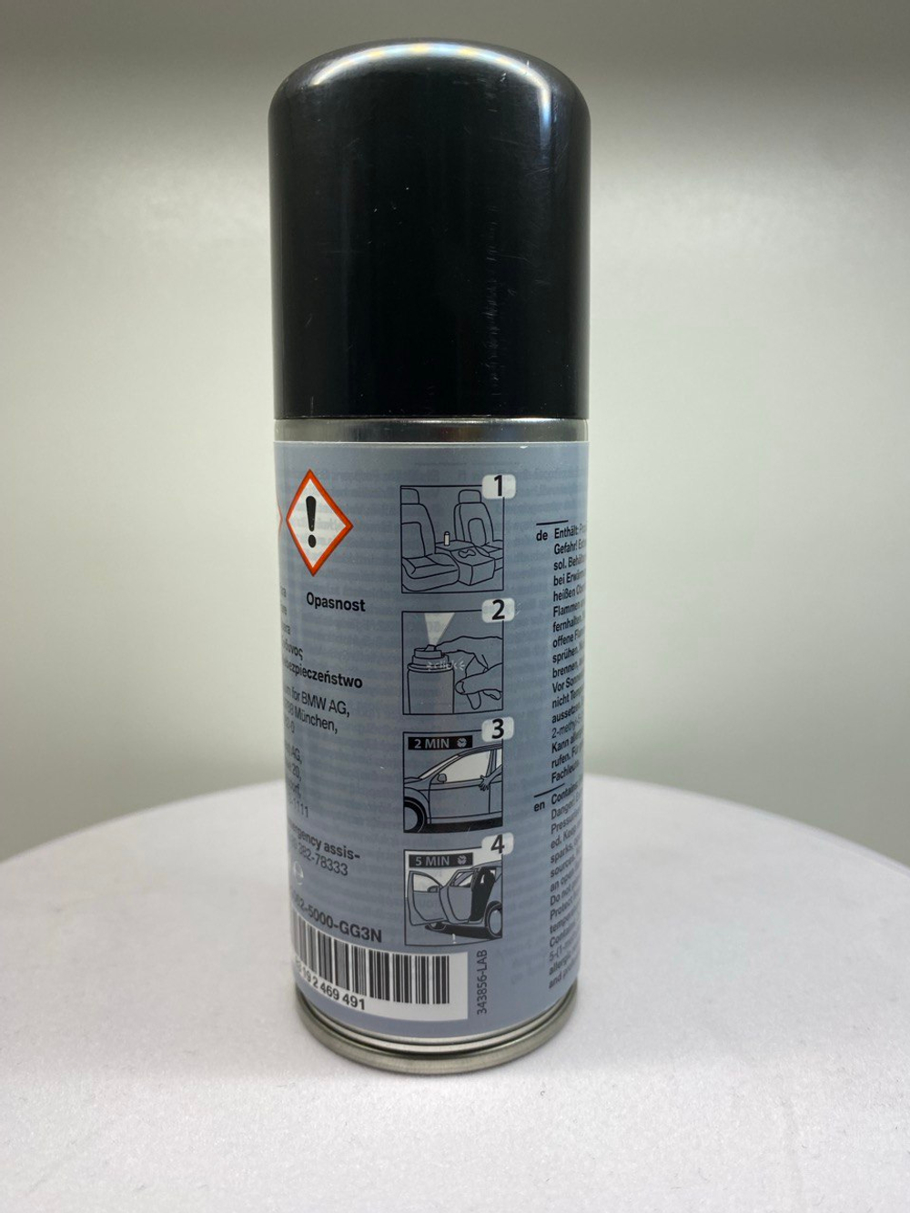 Сменный картридж BMW Ambient Air, Blue Suite № 1