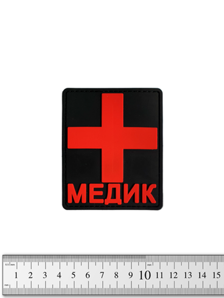 Шеврон Медик с крестом PVC 8,5х7 см. Красный на чёрном