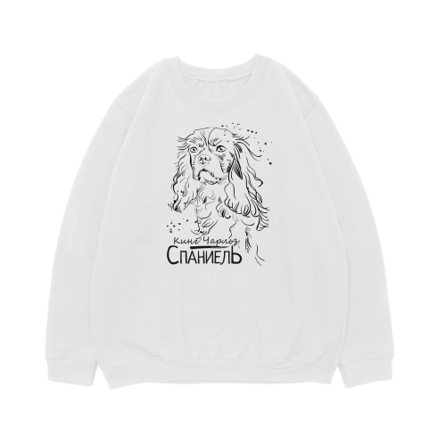Свитшот "Кинг Чарльз Спаниель"