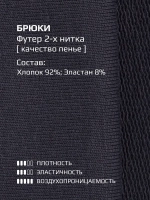 Спортивный костюм для девочки в школу