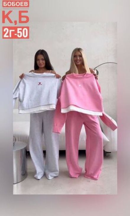 Костюм 2583208 Fabrika