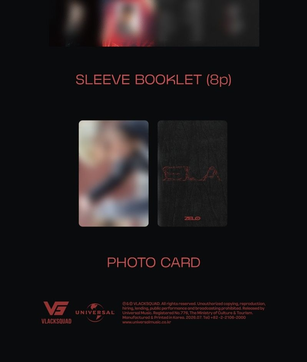 Альбом ZELO - ELA Album
