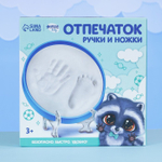 7353278 Набор для творчества. Отпечаток ручки и ножки «Милый енот»