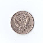 20 копеек 1954г XF