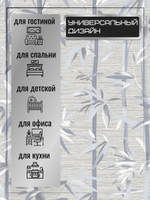 Обои белорусские бумажные 53 см * 10 м Алтея к-22