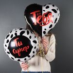 Шар (18''/46 см) Сердце, Для тебя, Сатин, 1 шт. в уп.