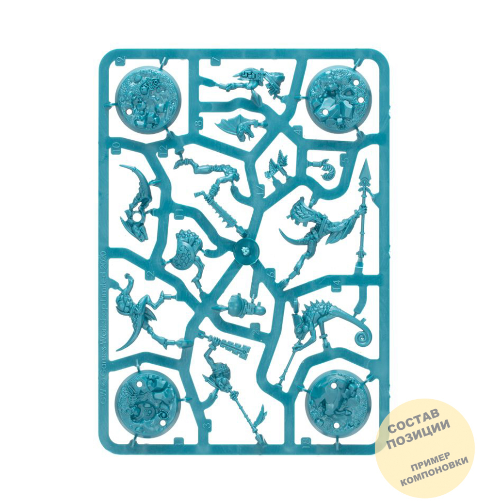 The Starblood Stalkers