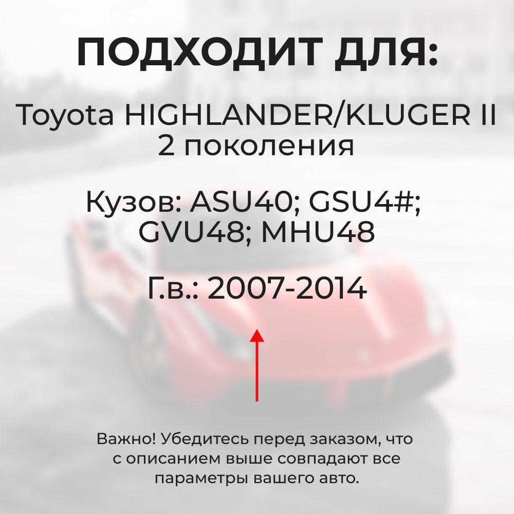 Ремкомплект (втулки) петель передних дверей TOYOTA HIGHLANDER/KLUGER (II) [Кузов: ASU40,GSU4#,GVU48,MHU48](1 петля, RPD11-1) 2007-2014