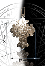 Талисман Магический крест ЮИБ-11