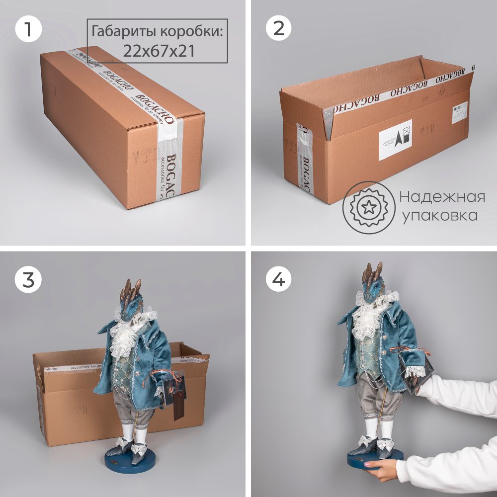 Кукла коллекционная Дракон Барон Зедделер