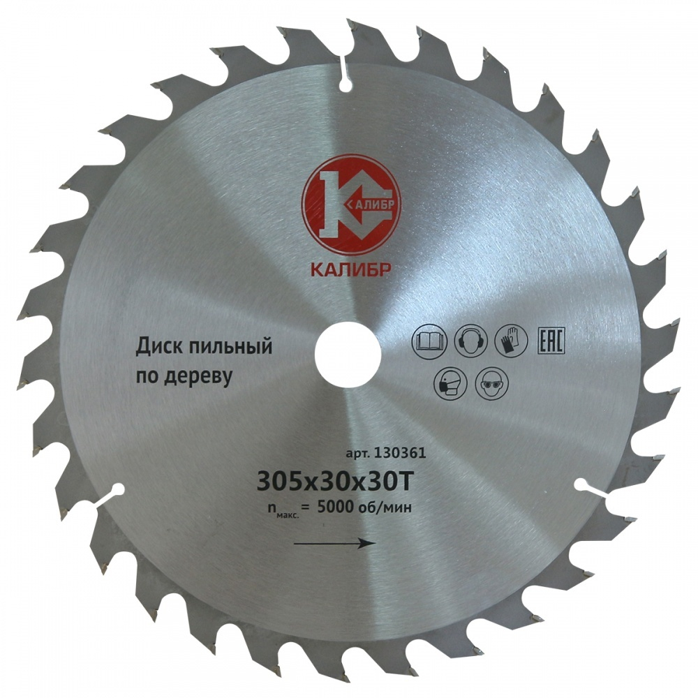 Диск пильный 305х30х30 Калибр 130361
