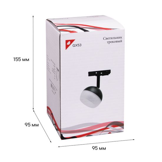 53008-9.3-001CT GX53 BK светильник трековый