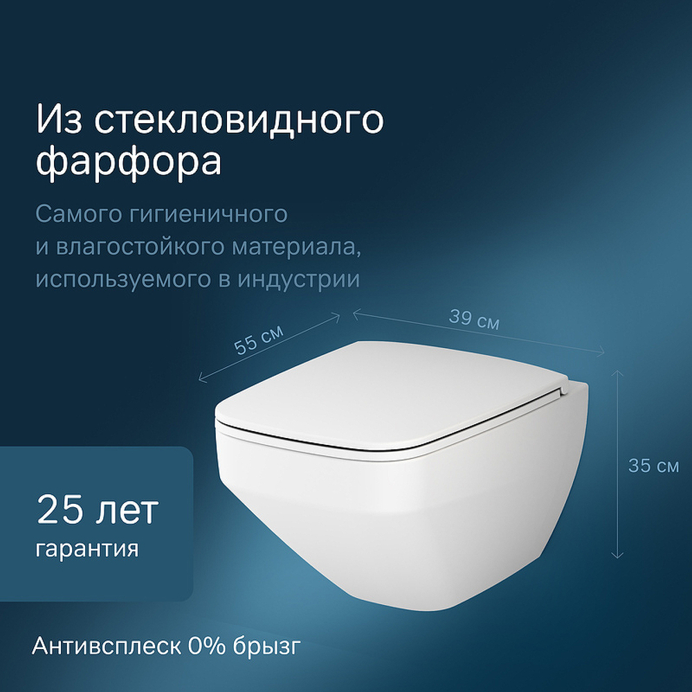 Унитаз AM.PM Inspire V2.0 FlashClean C50A1700MWSC подвесной Белый матовый с сиденьем микролифт