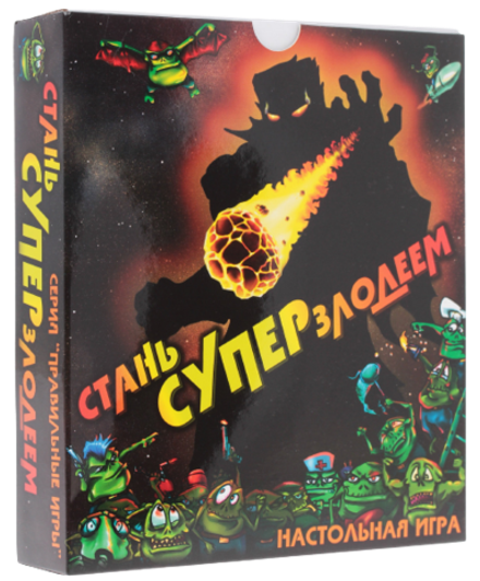 Настольная игра Стань Суперзлодеем