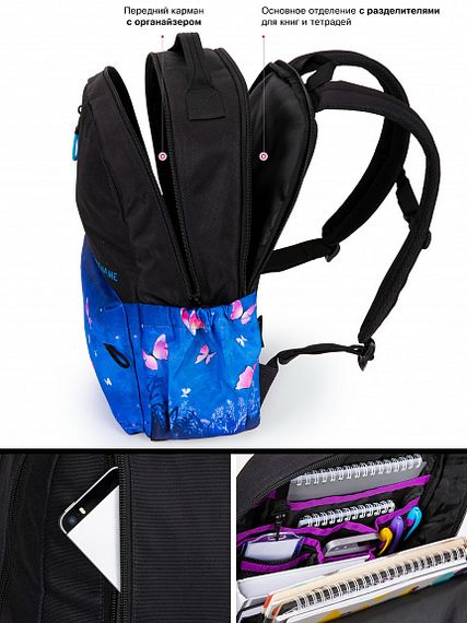 Çanta \ Bag \ Рюкзак SkyName 77-24