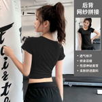 Спортивная женская футболка с сетчатой вставкой на спине