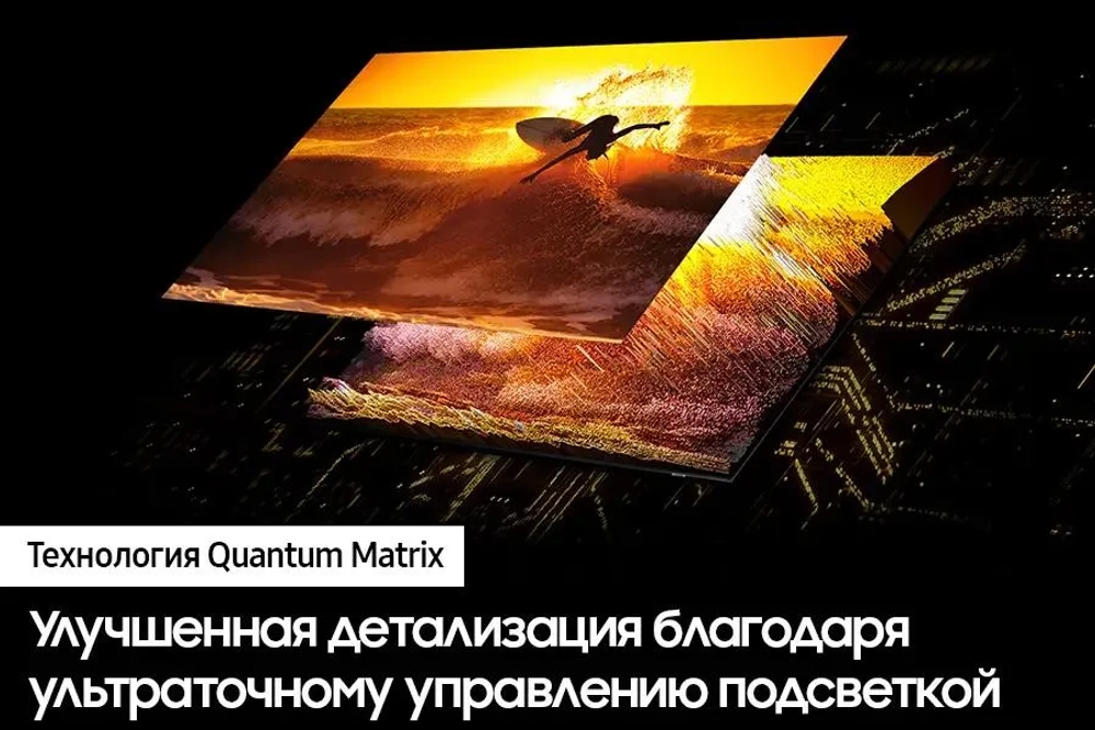 Телевизор QLED Samsung 55" QE55QN90FAUXRU Q серебристый 4K Ultra HD 120Hz DVB-T2 DVB-C DVB-S2 USB WiFi Smart TV