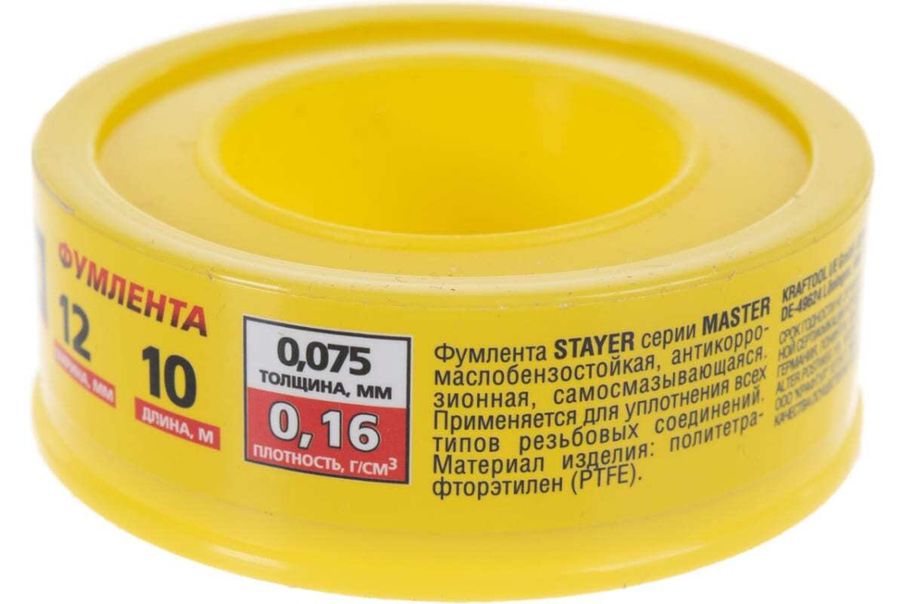 Фумлента 0.075ммх12ммх10м STAYER MASTER 12360-12-016