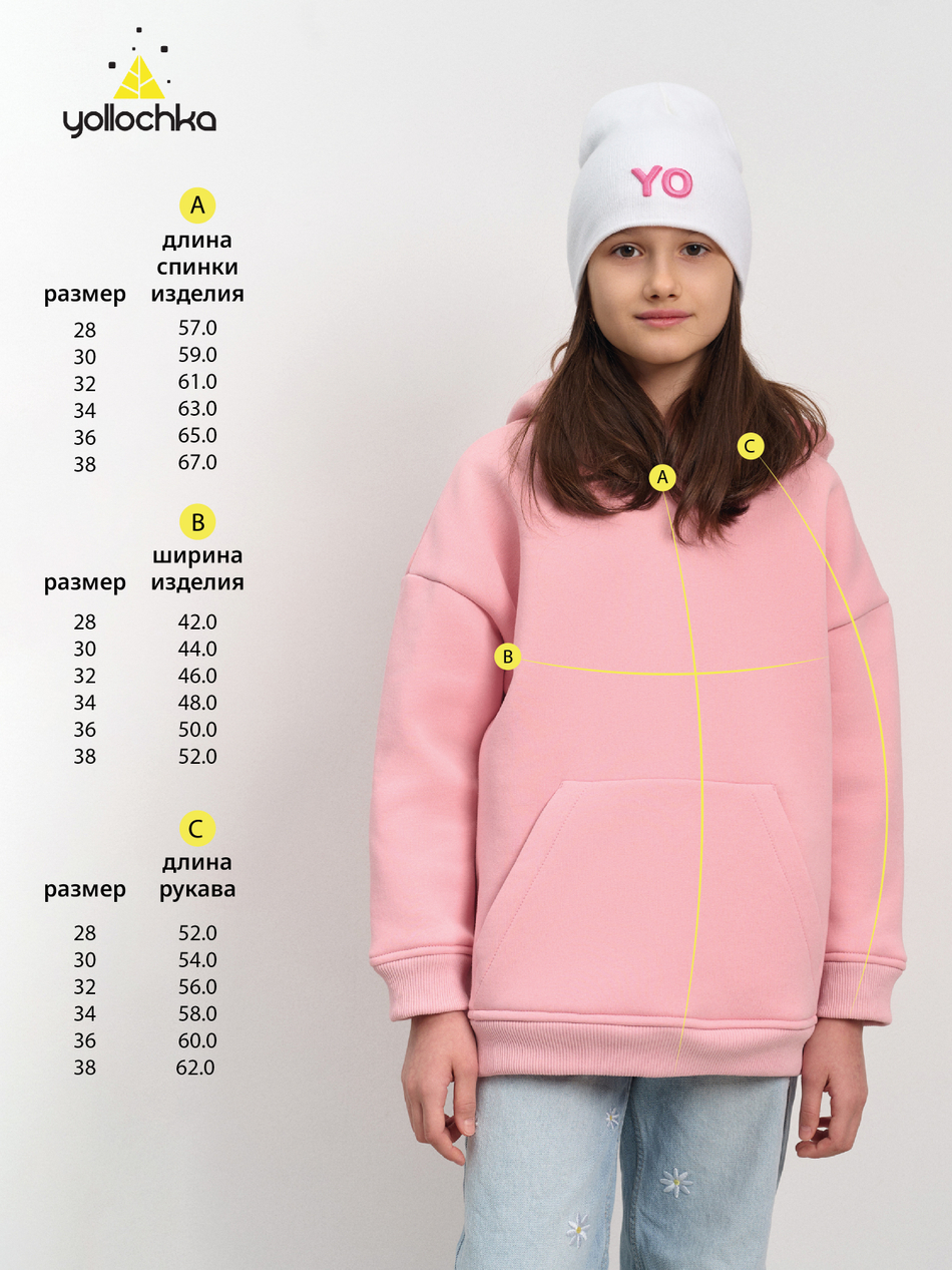 Толстовка с капюшоном для девочки  "Basic" розовый