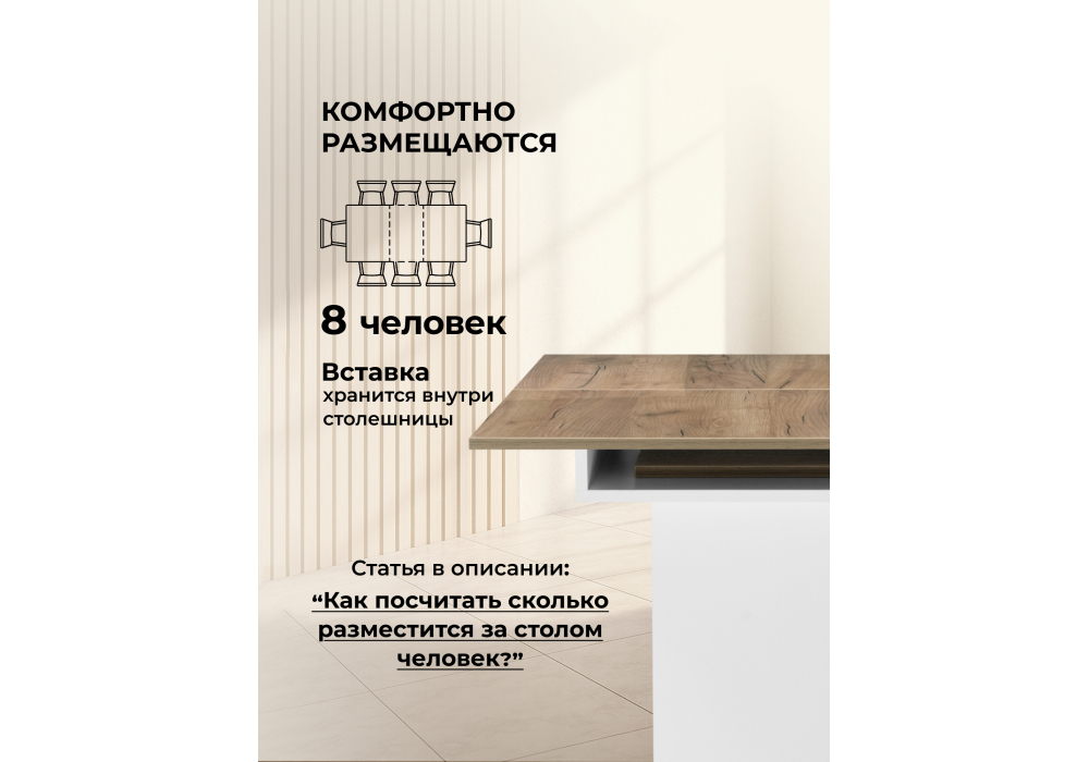 Стол деревянный Woodville Carla белый, крафт золотой